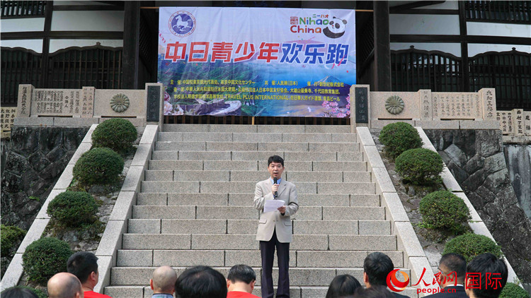 中國(guó)駐東京旅游辦事處主任歐陽(yáng)安發(fā)表致辭。人民網(wǎng) 蔣曉辰攝