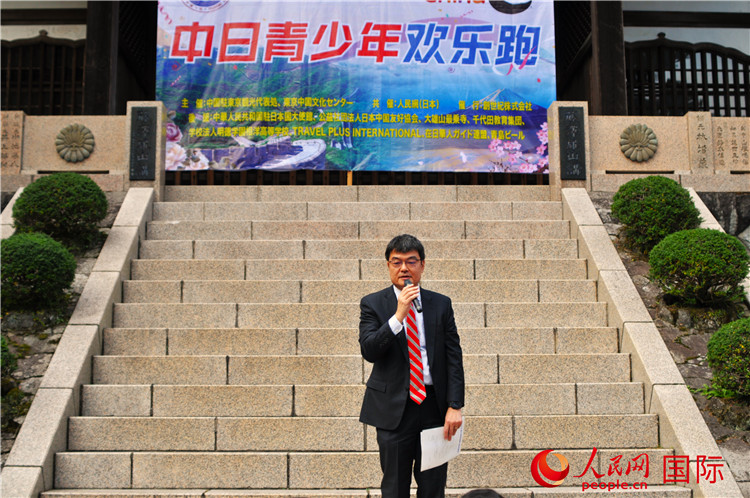 日本神奈川縣縣西地區(qū)縣政綜合中心企劃調(diào)整部部長(zhǎng)磯崎孝喜發(fā)表致辭。人民網(wǎng) 蔣曉辰攝