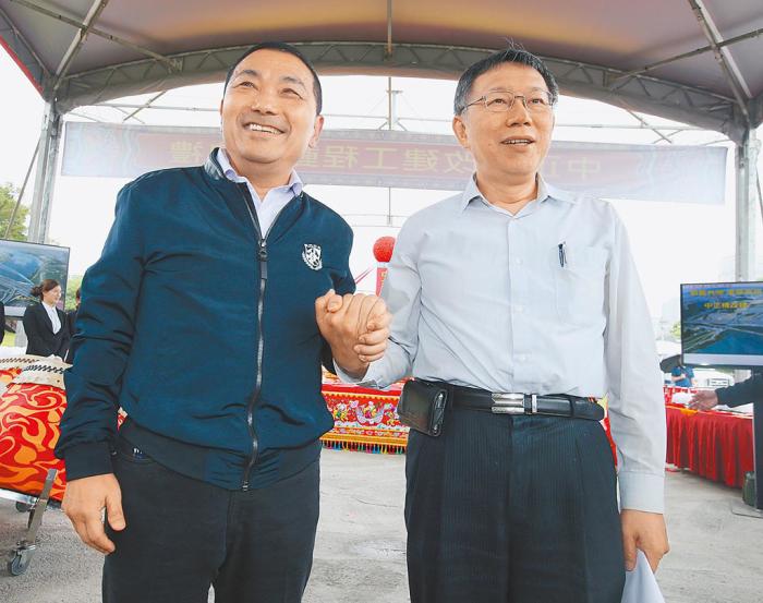 資料圖：侯友宜與柯文哲。圖片來源：臺灣中時新聞網(wǎng)