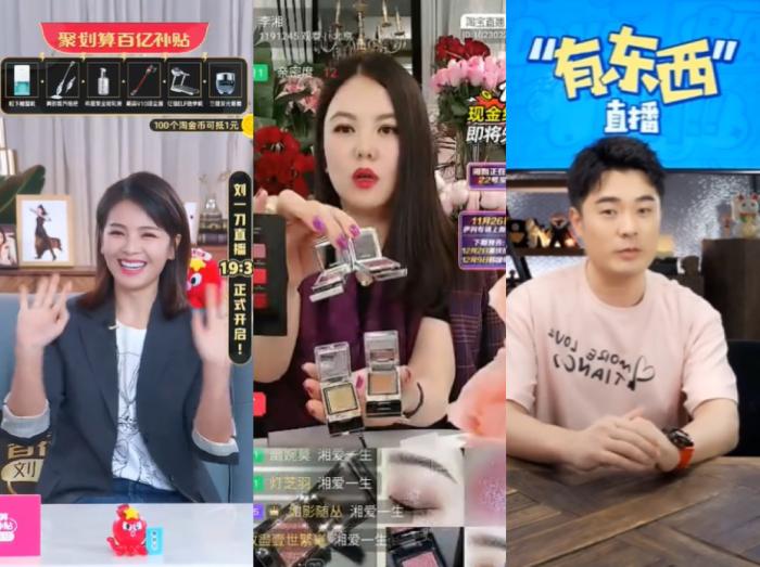 明星主播直播截圖。