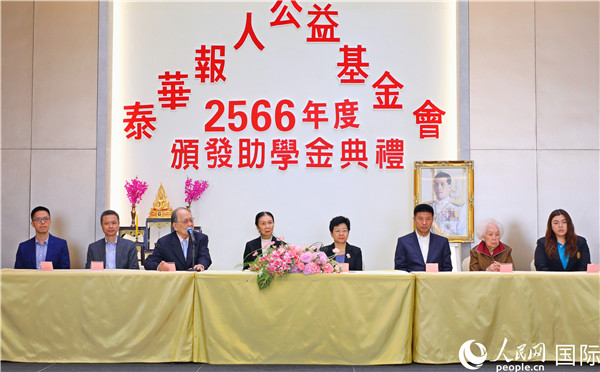 圖為“泰華報人公益基金會”副主席林宏致歡迎辭。人民網(wǎng)記者 白元琪攝