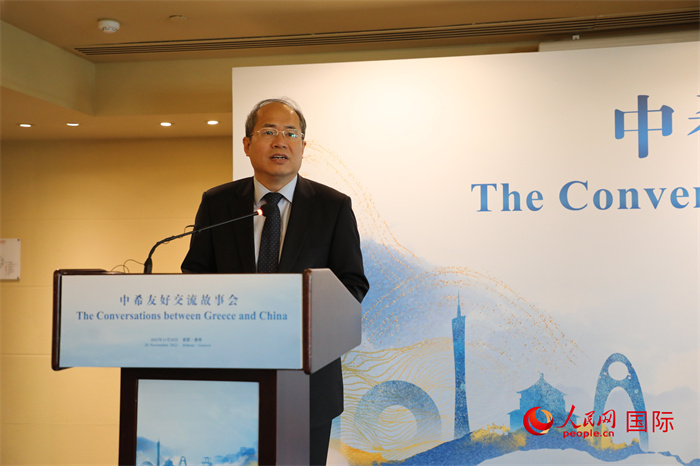 中國駐希臘大使肖軍正致辭。人民網(wǎng)記者 謝亞宏攝