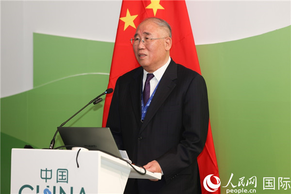 中國氣候變化事務(wù)特使解振華致辭。人民網(wǎng)記者任皓宇攝