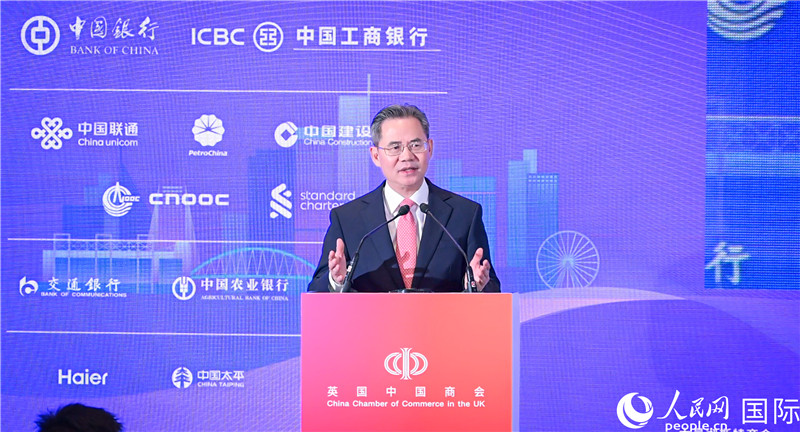 中國駐英國大使鄭澤光致辭。人民網(wǎng) 郭錦標(biāo)攝