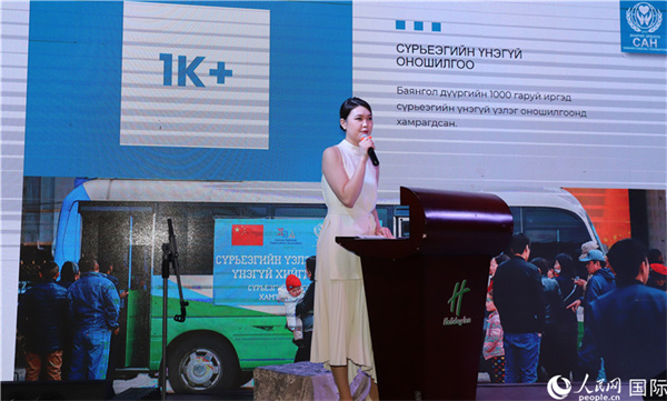 12月1日，恩赫利瑪介紹項(xiàng)目實(shí)施情況。人民網(wǎng)記者 霍文攝