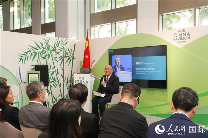 中國應對氣候變化事務特使解振華致辭。人民網(wǎng)記者 任皓宇攝