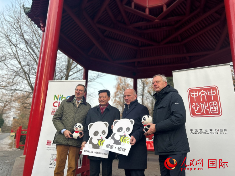 中國文化中心組織的主題活動現(xiàn)場。從左至右依次為柏林動物園園長克尼里姆、中國駐德國大使吳懇、柏林市長韋格納、柏林動物園監(jiān)事會主席布魯克曼。人民網(wǎng)記者 徐馨攝