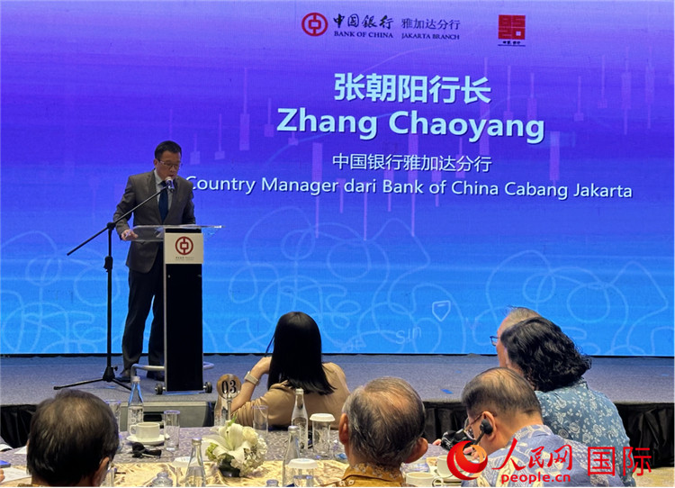中國銀行雅加達(dá)分行行長張朝陽發(fā)表致辭。人民網(wǎng)記者 曹師韻攝