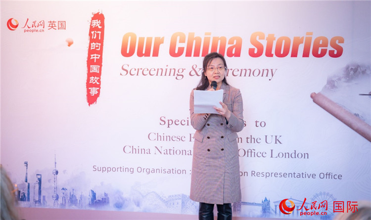 王云參贊致辭。人民網(wǎng) 郭錦標(biāo)攝