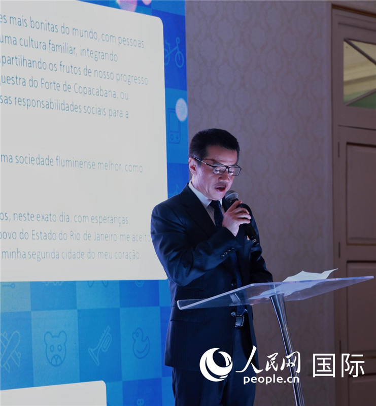 中國(guó)海洋石油巴西公司總經(jīng)理黃業(yè)華發(fā)表致辭。人民網(wǎng)記者宋亦然攝