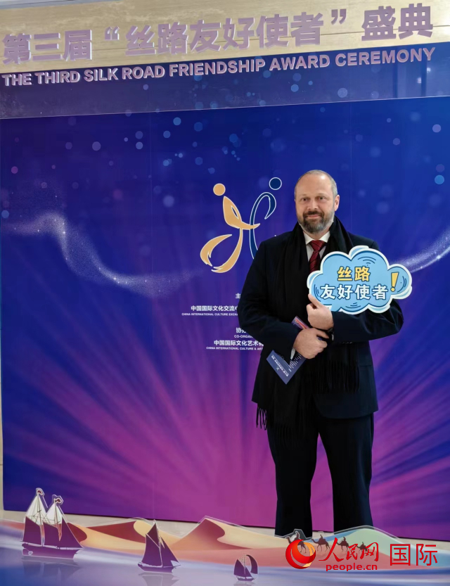里卡多·菲里克斯參加第三屆“絲路友好使者”盛典。人民網(wǎng)記者 符園園攝