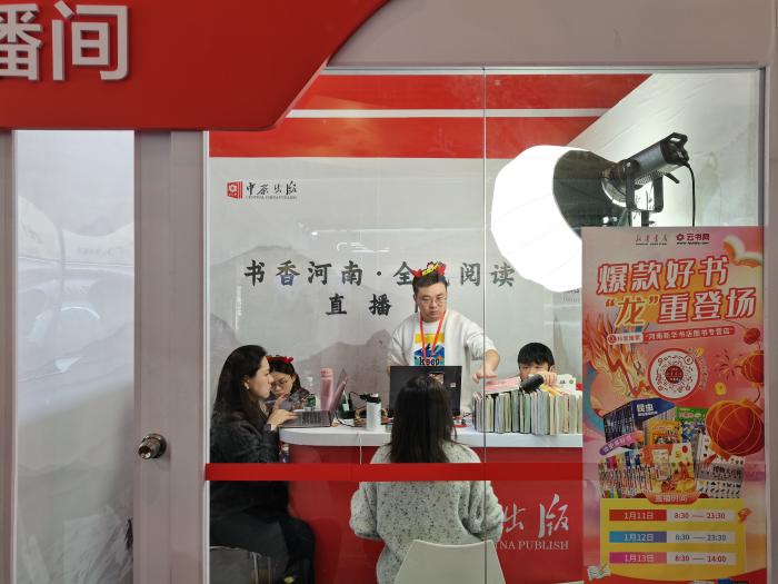 主播正在介紹圖書。上官云 攝