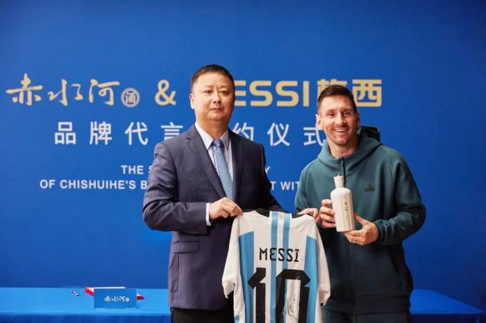2023年9月，赤水河酒董事長高進(jìn)華與梅西進(jìn)行品牌代言簽約。 截圖自“赤水河酒”微信公眾號(hào)。