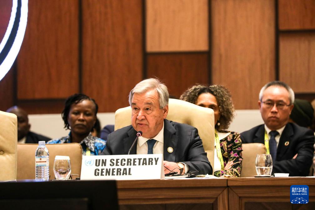 1月20日，聯(lián)合國秘書長古特雷斯在烏干達首都坎帕拉舉行的不結(jié)盟運動第19次峰會閉幕式上發(fā)言。新華社發(fā)（阿佳拉·納瓦達攝）