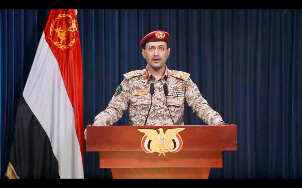 這張1月18日的視頻截圖顯示，也門胡塞武裝發(fā)言人葉海亞·薩雷亞發(fā)表聲明。新華社發(fā)