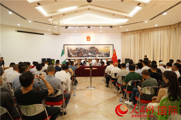 尼日利亞中國礦業(yè)聯(lián)合會2023年年會現(xiàn)場。人民網(wǎng)記者 姜宣攝