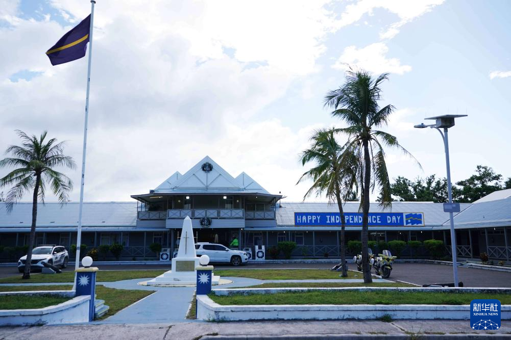 這是1月24日拍攝的瑙魯議會大樓。新華社記者 王申 攝