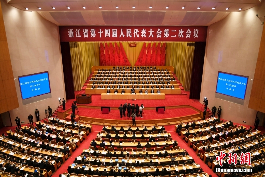 1月23日，浙江省第十四屆人民代表大會(huì)第二次會(huì)議在杭州開幕。