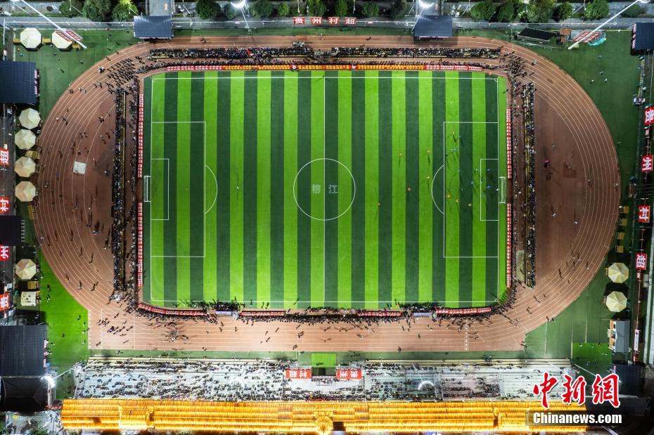 圖為1月18日晚，航拍2024年貴州“村超”預選賽現(xiàn)場。(資料圖)唐哲 攝