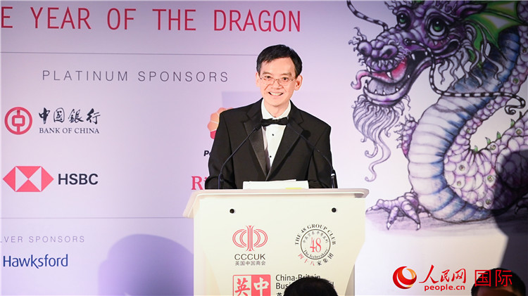 英國中國商會(huì)會(huì)長、中國銀行倫敦分行行長方文建致辭。人民網(wǎng) 郭錦標(biāo)攝