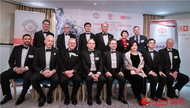 英國48集團(tuán)俱樂部“破冰者”2024新春慶?；顒?dòng)成功舉辦。人民網(wǎng) 郭錦標(biāo)攝