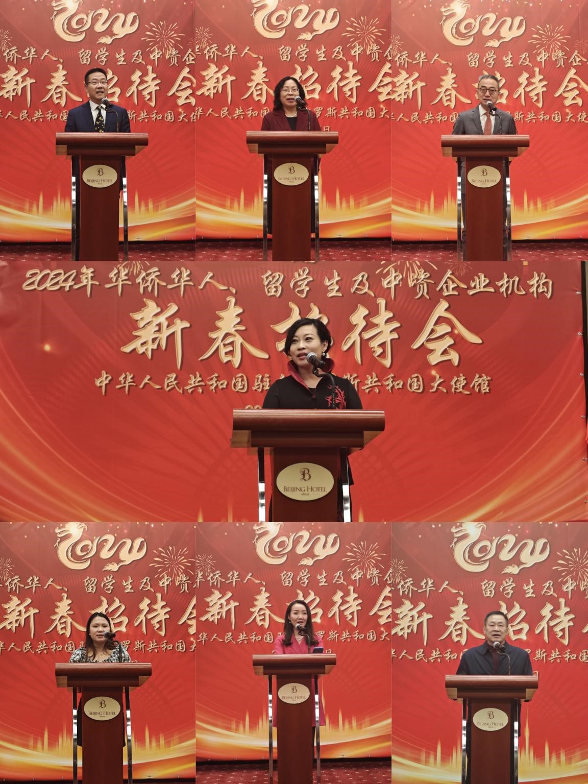 在白華僑華人、中資企業(yè)機構(gòu)、教師和留學(xué)生代表發(fā)言。駐白俄羅斯使館供圖