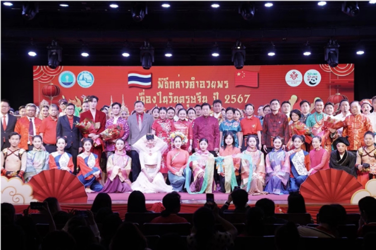  圖為2024“歡樂(lè)春節(jié)”中泰互致新春賀辭活動(dòng)現(xiàn)場(chǎng)。中國(guó)駐泰國(guó)大使館文化處供圖