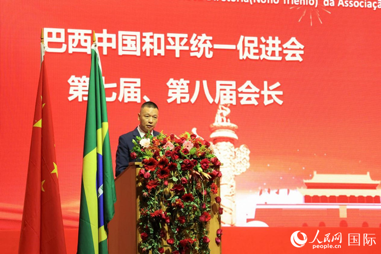 巴西和統(tǒng)會第七屆和第八屆會長王俊曉在典禮中致辭。人民網(wǎng)記者 時(shí)元皓攝