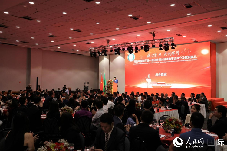 巴西和統(tǒng)會第九屆理監(jiān)事會就職典禮當(dāng)?shù)貢r(shí)間2月24日晚在里約熱內(nèi)盧舉行，圖為就職典禮現(xiàn)場。人民網(wǎng)記者 時(shí)元皓攝