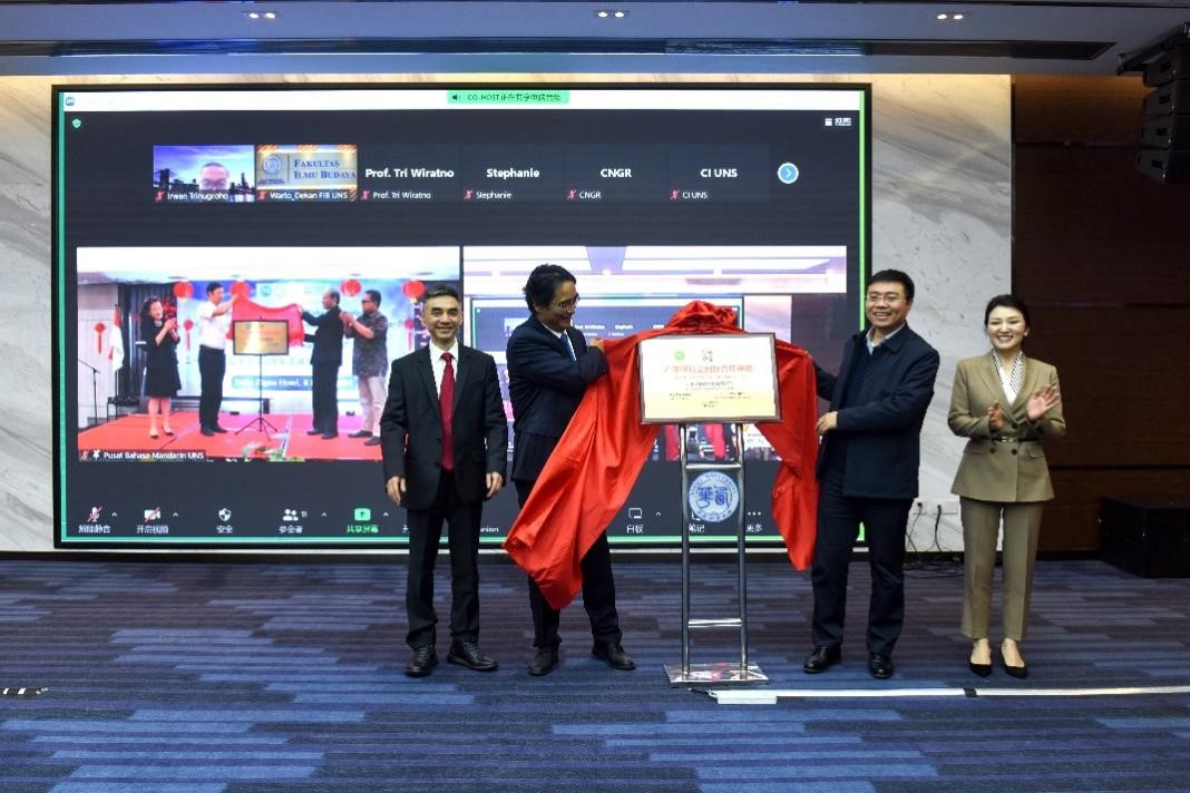 合作方代表為“產(chǎn)學(xué)研校企國(guó)際合作基地”揭牌。印尼三一一大學(xué)孔子學(xué)院供圖