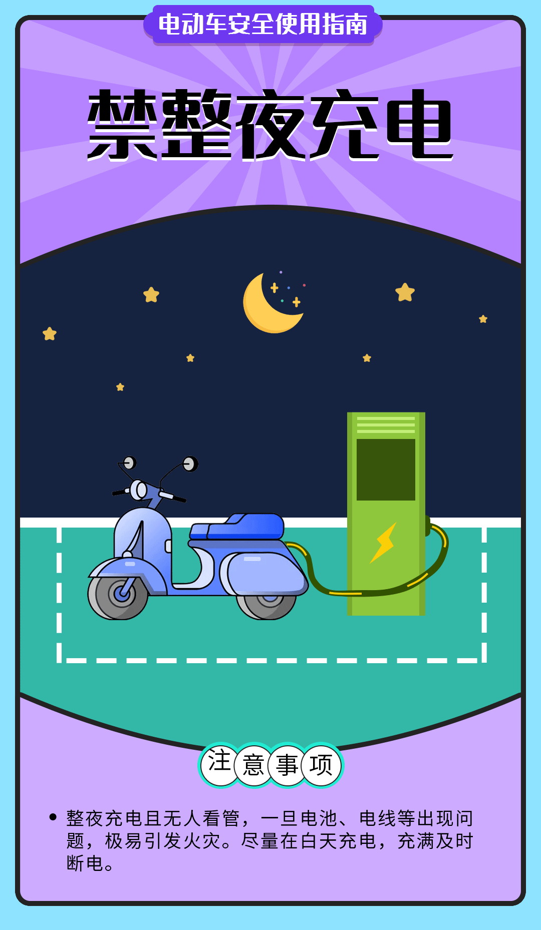 舉報有獎勵！讓電動自行車更安全 多地出新招