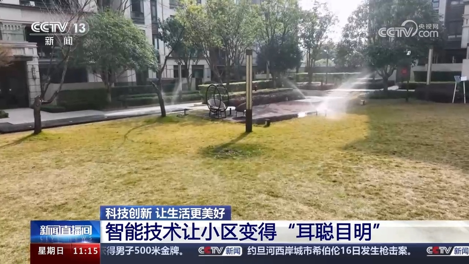 前沿技術(shù)催生新產(chǎn)業(yè)、新模式、新動(dòng)能 科技創(chuàng)新滿(mǎn)足百姓美好生活新期待