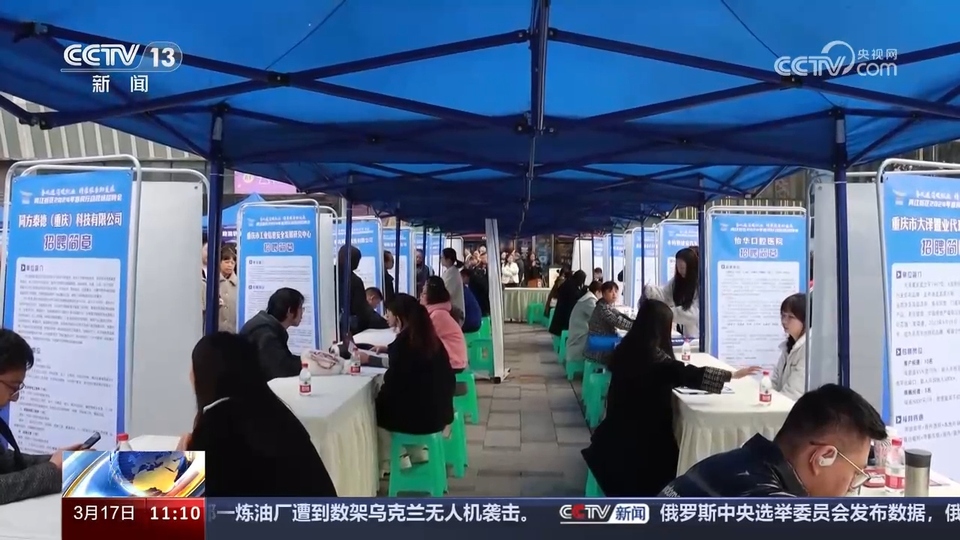 企業(yè)訂單漲 用工需求旺 系列招聘活動全力穩(wěn)就業(yè)、保用工、促發(fā)展