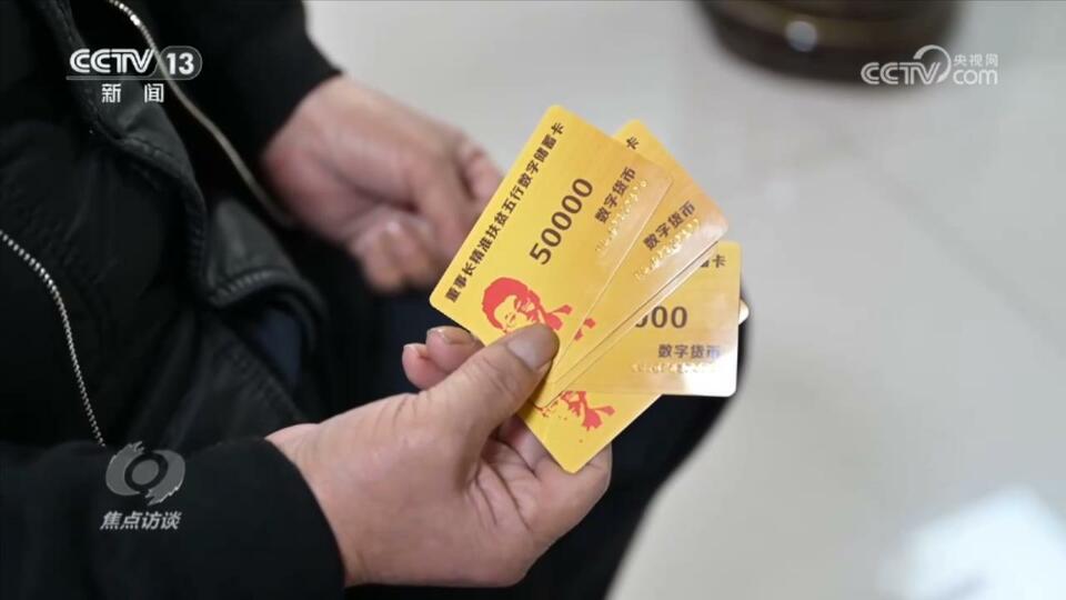 焦點(diǎn)訪談:老騙術(shù) 新“馬甲”