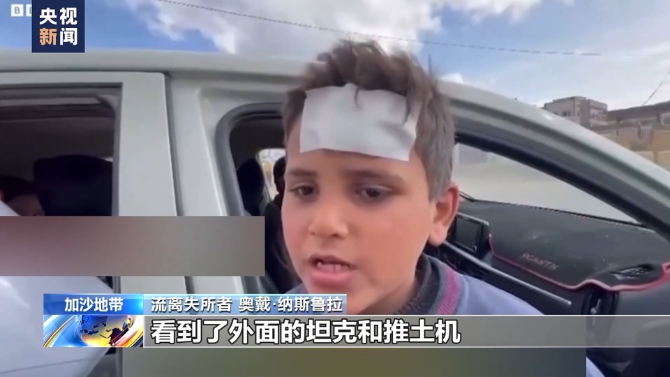 流離失所者目擊以軍襲擊希法醫(yī)院:來不及有任何抵抗