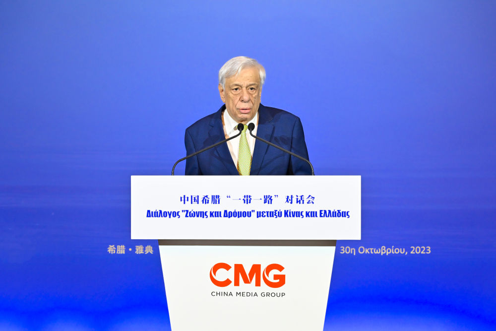 2023年10月30日，希臘前總統(tǒng)帕夫洛普洛斯在雅典舉行的“山海相通 中希輝映：中國希臘‘一帶一路’對話會”上致辭。新華社發(fā)