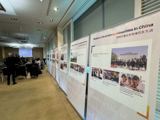3月14日，由中國(guó)人權(quán)研究會(huì)主辦的“現(xiàn)代化發(fā)展中的少數(shù)民族受教育權(quán)——以中國(guó)西藏和新疆為例”主題邊會(huì)在瑞士日內(nèi)瓦舉行。圖為會(huì)議現(xiàn)場(chǎng)舉辦的“中國(guó)少數(shù)民族的現(xiàn)代化生活”圖片展。新華社記者石松攝