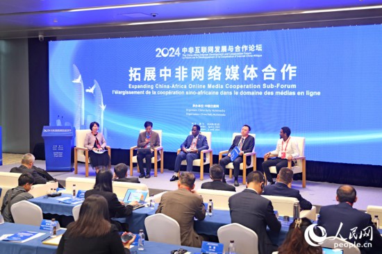  圓桌討論環(huán)節(jié)。人民網(wǎng)記者 陳博攝