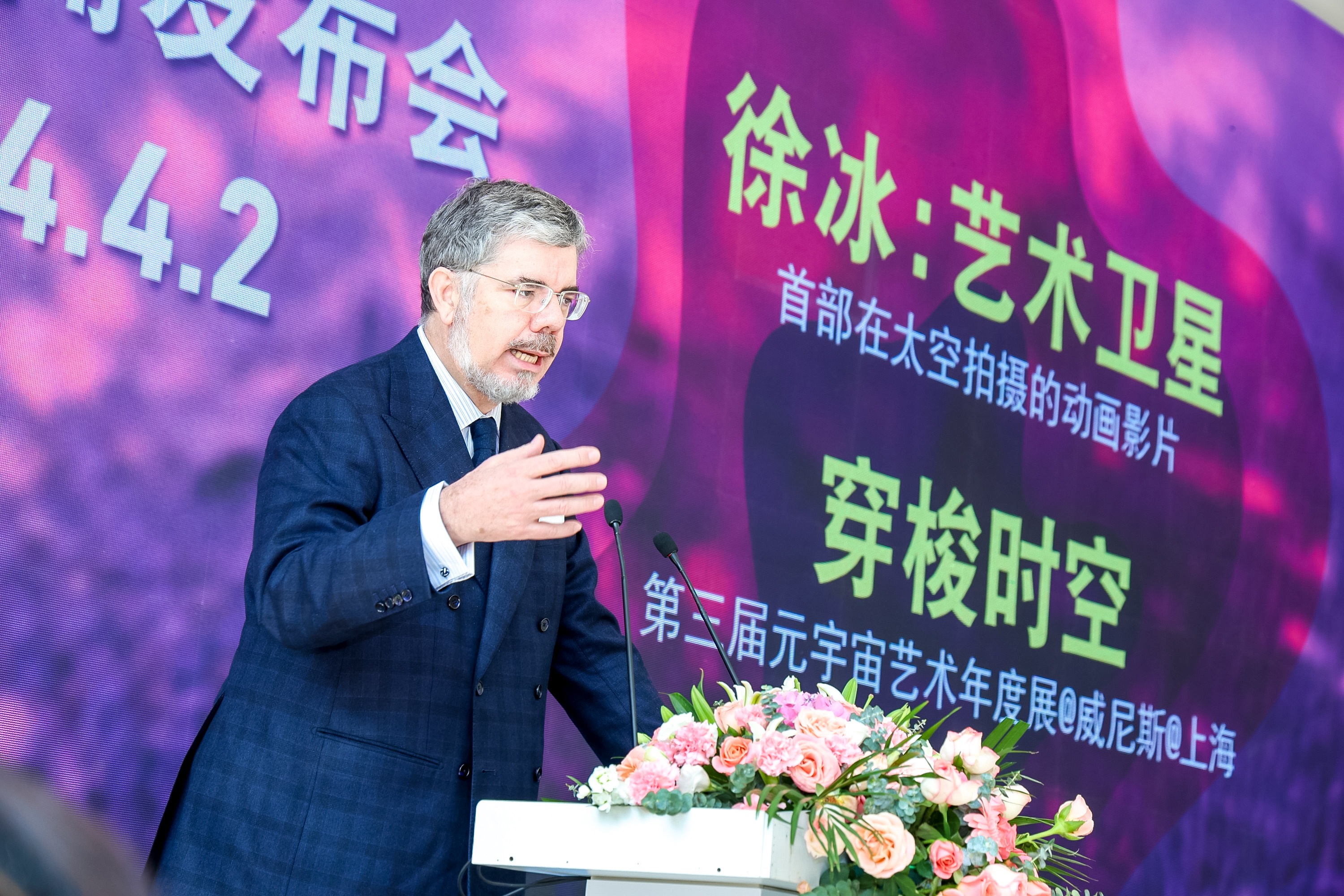 意大利駐華大使安博思先生為活動致辭。鳳凰中心供圖