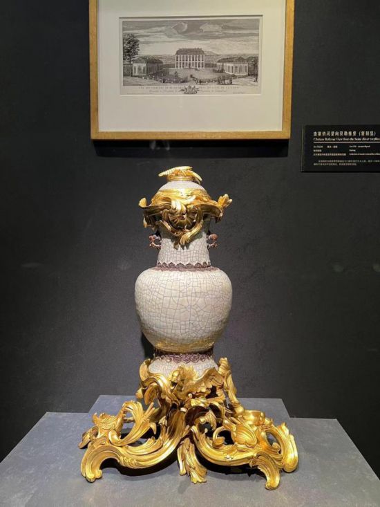 青釉香水瓶，瓷瓶頂部、口沿、底座均裝飾洛可可風格銅鍍金飾件。新華社記者徐壯 攝