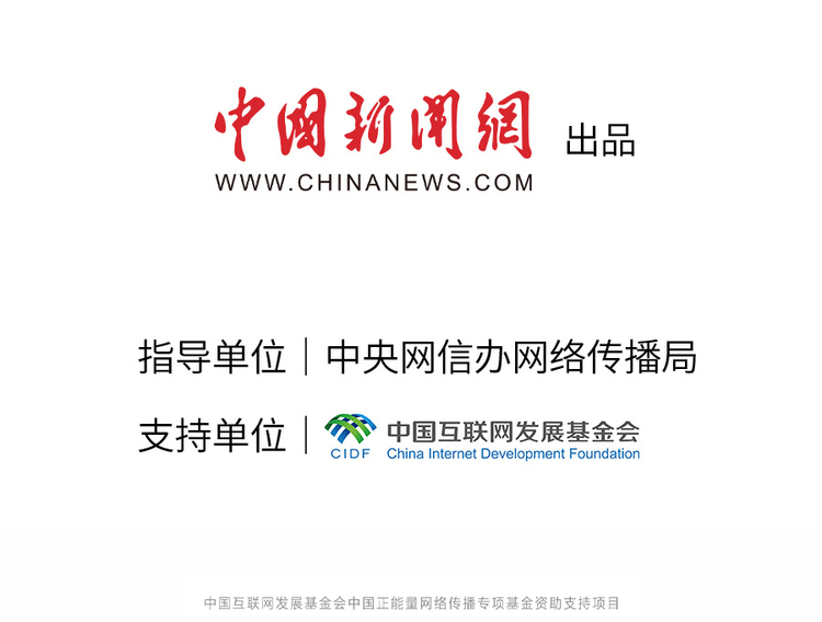 中國正能量丨他們是身邊的英雄，他們是時(shí)代的脊梁