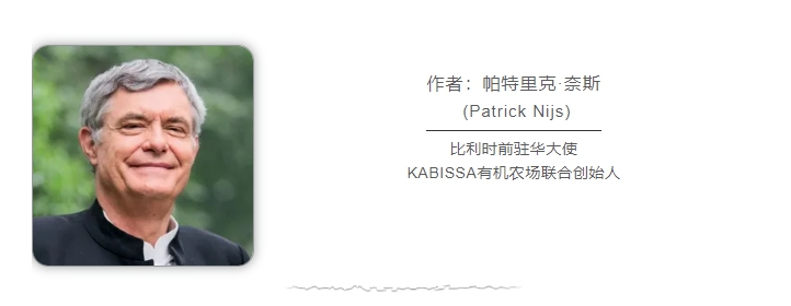 比利時前駐華大使:云南是世界自然與人文多樣性的“燈塔”