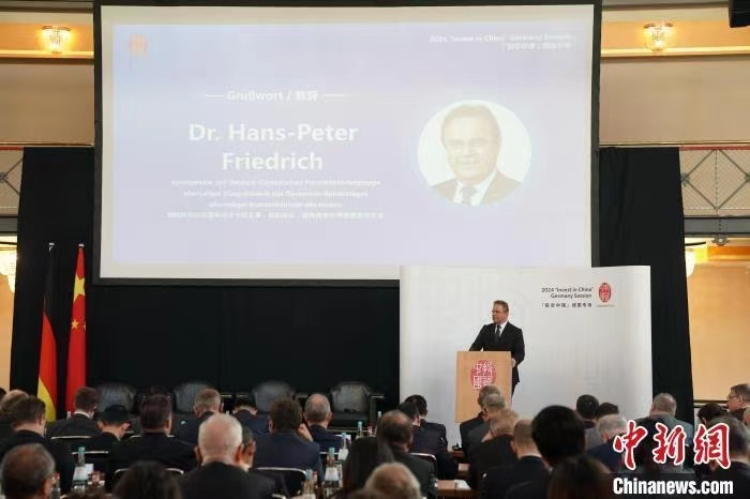 當(dāng)?shù)貢r間4月5日，由中國商務(wù)部主辦的“投資中國”德國專場推介活動在斯圖加特市舉行。中新社記者 馬秀秀 攝