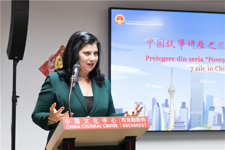 伊萬(wàn)娜·德拉甘致辭。 布加勒斯特中國(guó)文化中心供圖。