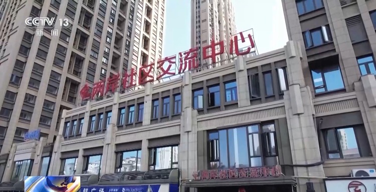 高質(zhì)量發(fā)展怎么做？福建的“施工圖”是這樣的→