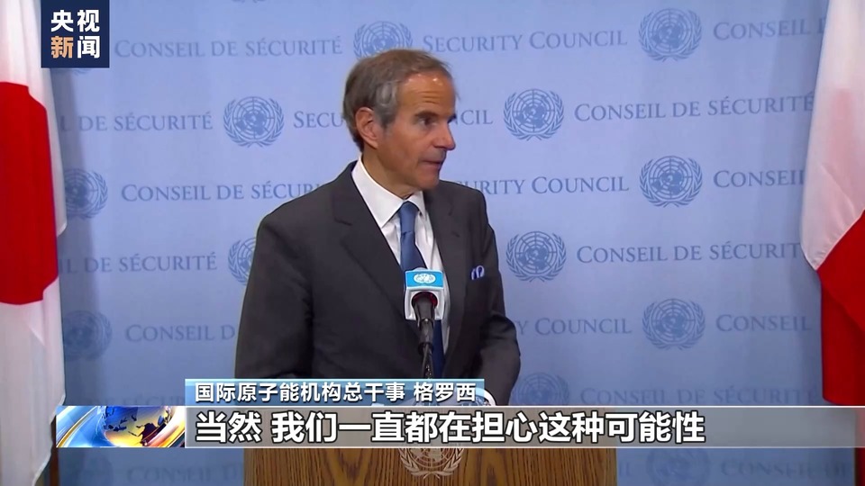 以色列對多國目標發(fā)起軍事打擊 伊朗稱伊斯法罕核設施未受攻擊