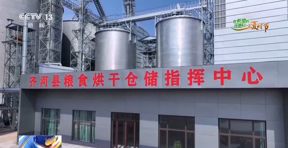 “三夏”生產(chǎn)思維導圖安排上了！還有政府大院等你來“曬”