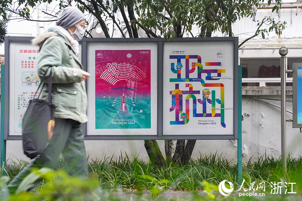 張貼在社區(qū)、街道里的亞運海報。人民網(wǎng) 秦文攝
