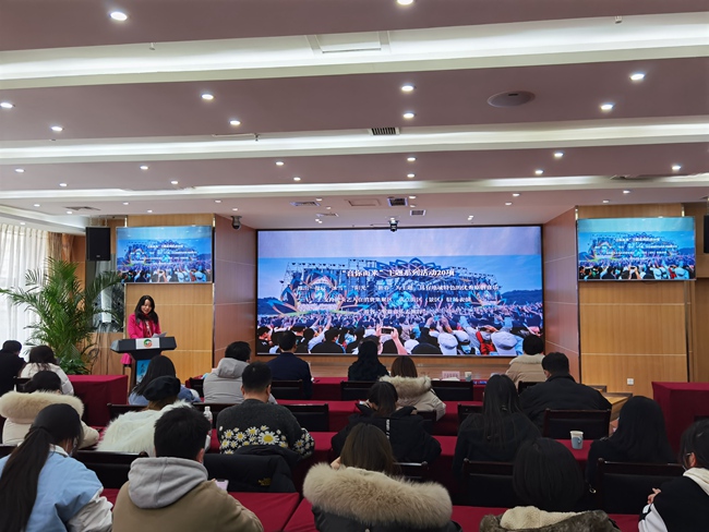 “歡樂春節(jié) 安逸四川”2022年全省新春文旅惠民活動新聞通氣會。四川省文旅廳供圖