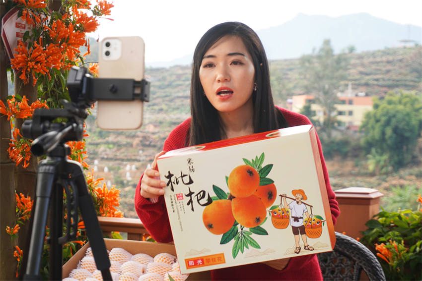 主播胡文聰帶貨枇杷。工商銀行攀枝花分行供圖